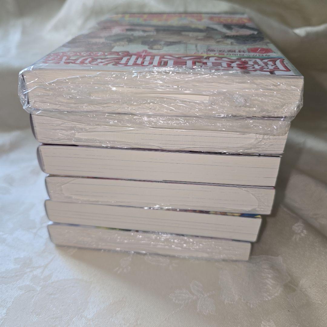 魔道具師ダリヤはうつむかない（小説）12冊