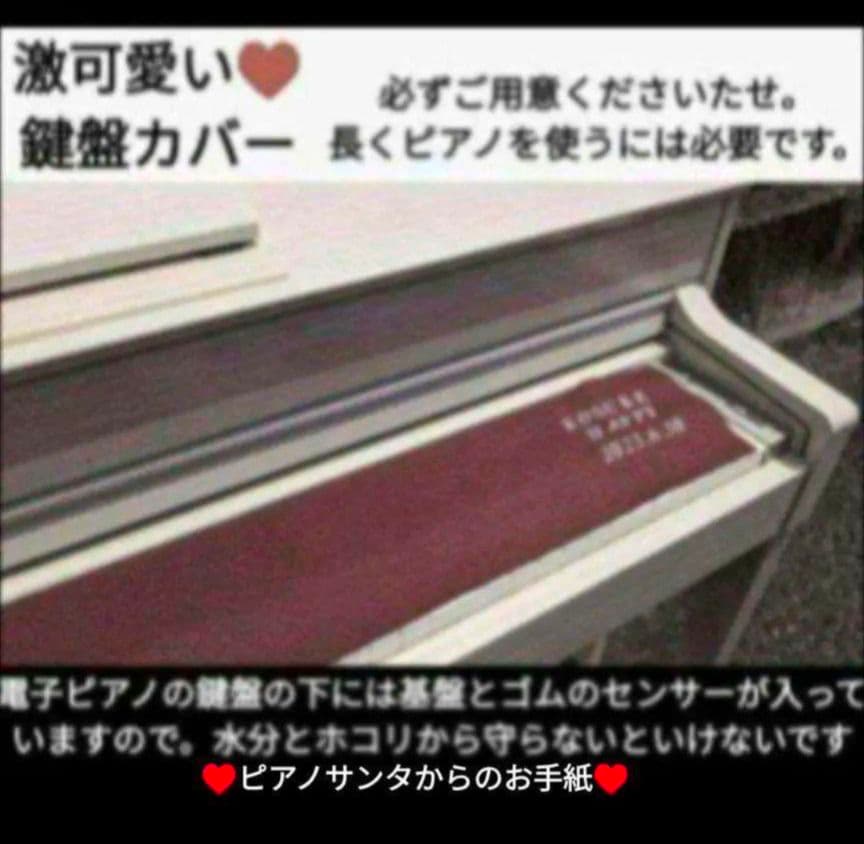 送料込み 大人気木製鍵 KAWAI 電子ピアノ CA17R 2016年製可愛い♥