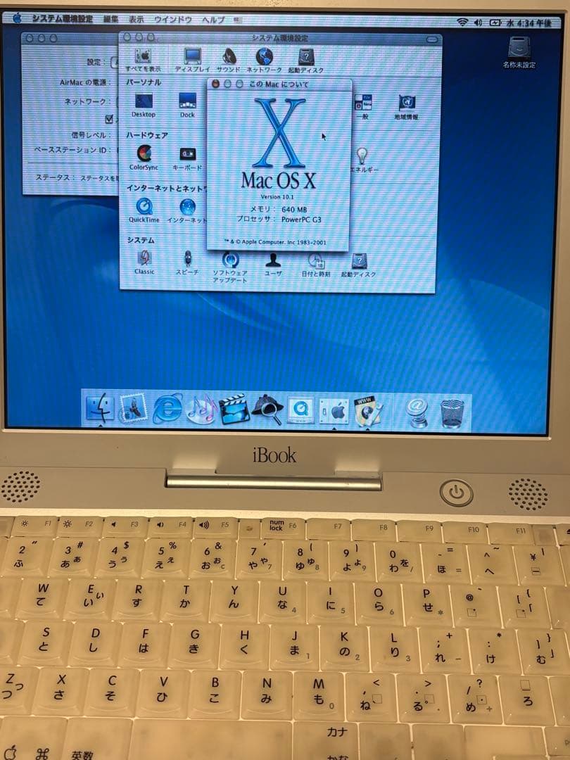 Apple iBook M6497本体 ACアダプター・インストールディスク付き