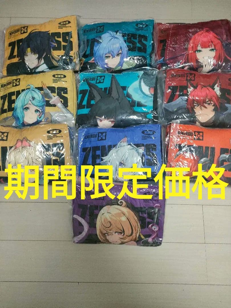 ゼンレスゾーンゼロ　GiGO　ビッグクッション　ゼンゼロ　　クッション