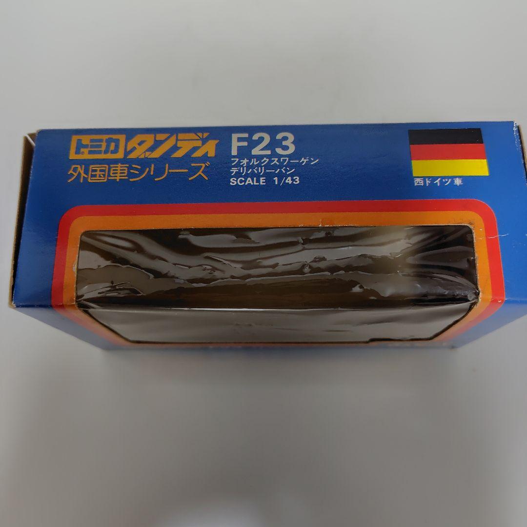 トミカダンディ　刻印レア品　フォルクスワーゲンデリバリーバン