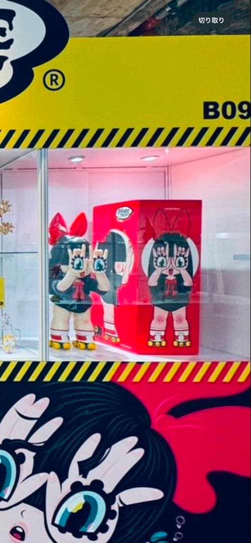 GRAPE BRAIN 日本未発売にぎるちゃん MEGATON! NIGIRU