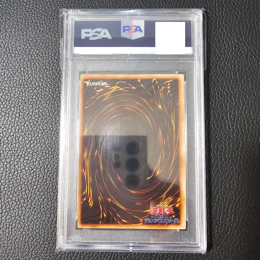 PSA6 アクアマドール ウルシク ウルトラシークレット プロモ 初期