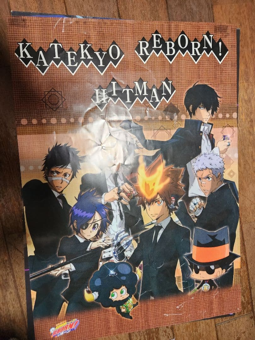 家庭教師ヒットマンREBORN!29点セット超希少 全て当時物