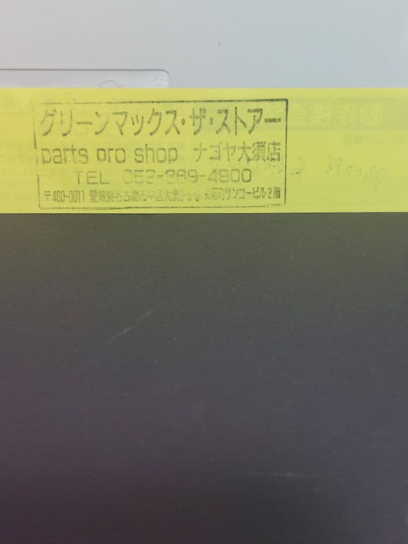 CROSSPOINT10298 名鉄6500系8次車4両セット(動力付) 希少品