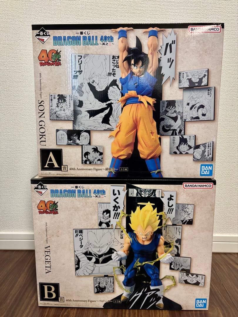 一番くじ DRAGON BALL 40th A賞 孫悟空 B賞ベジータ　セット