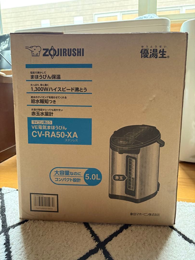 ZOJIRUSHI 優湯生 VE電気まほうびん 5ℓ