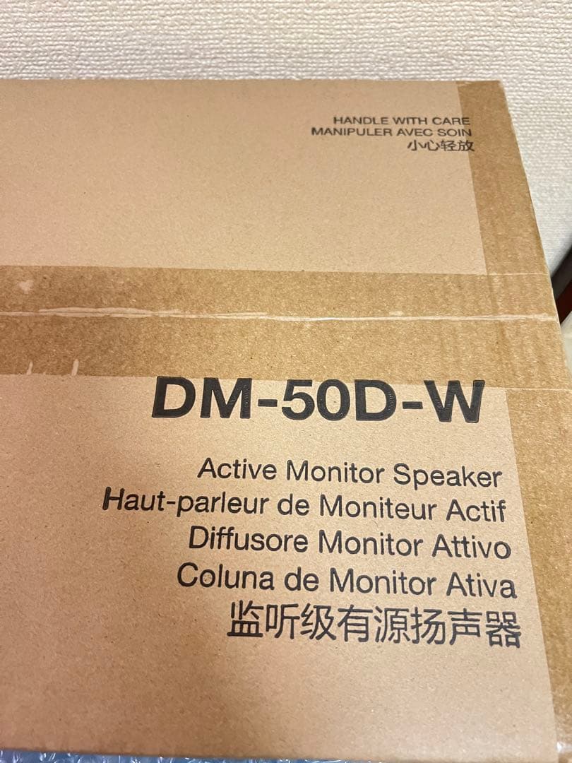 PioneerDJ5インチ2wayアクティブモニタースピーカーDM-50D-W