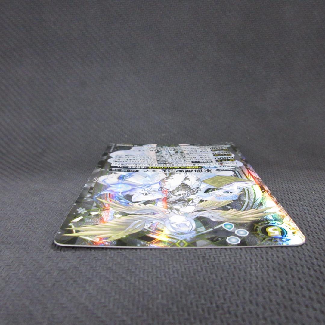 氷創神姫フレミア シークレット