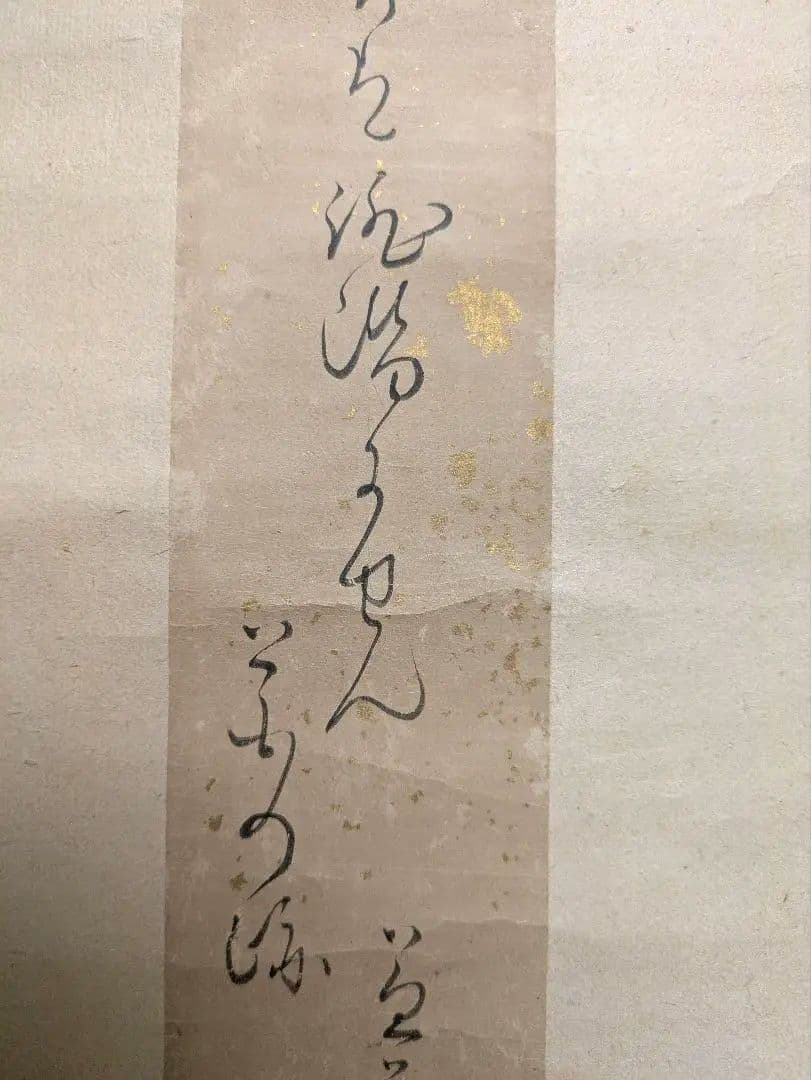 松尾芭蕉　俳句　肉筆　掛軸　短冊