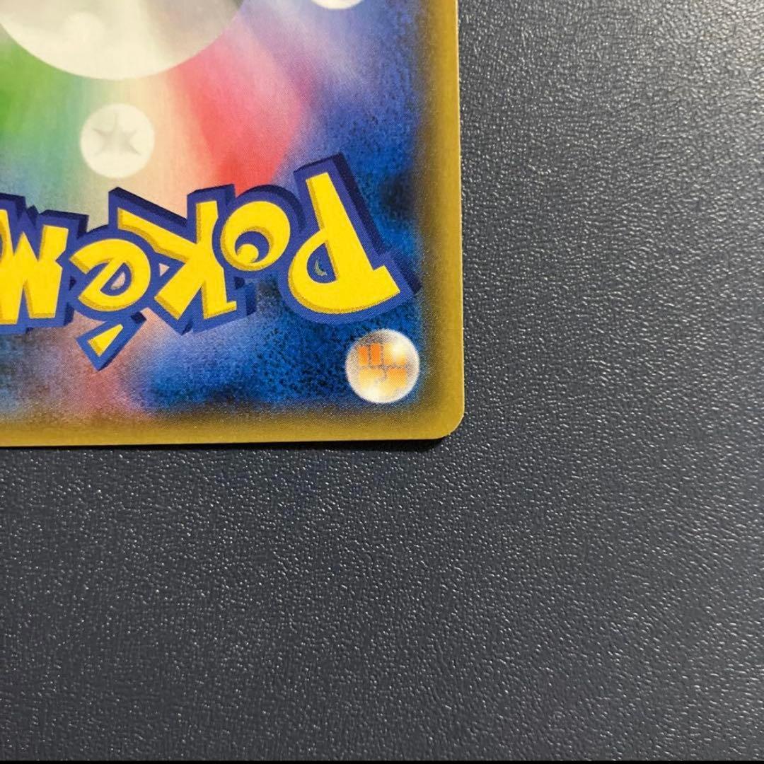 ファイヤー&サンダー&フリーザーGX SR SM10b 正規品