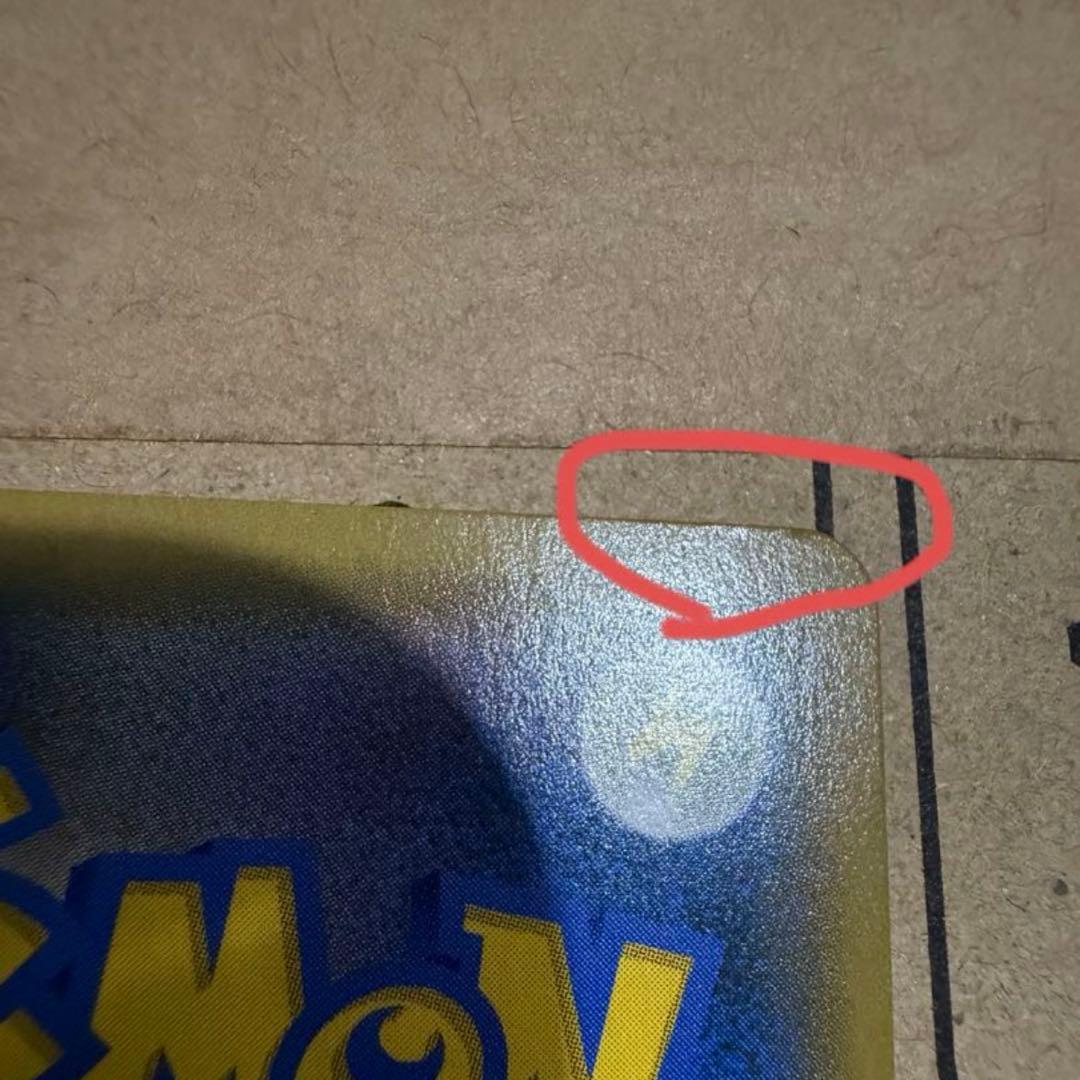 ファイヤー&サンダー&フリーザーGX SR SM10b 正規品