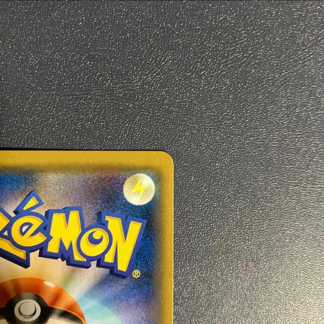 ファイヤー&サンダー&フリーザーGX SR SM10b 正規品