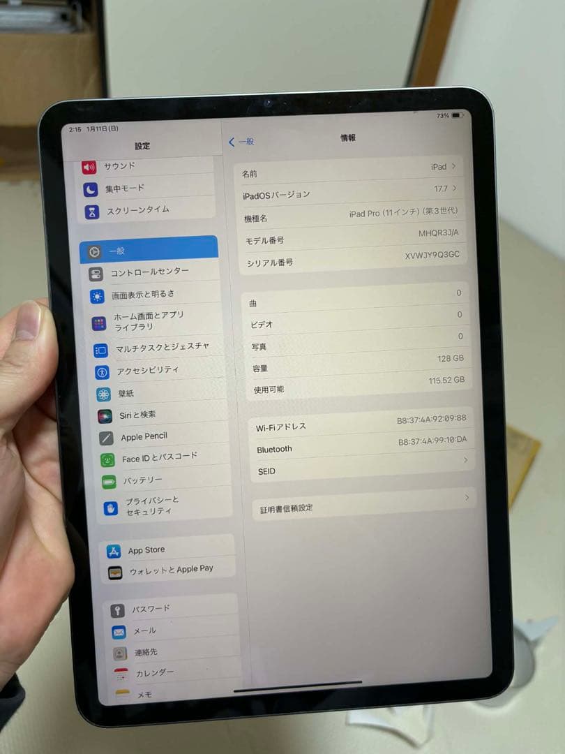 Apple iPad Pro 128GB m1スペースグレー