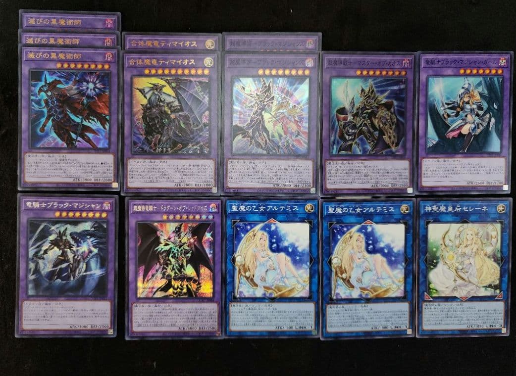 そ*影様 【本格構築】ハイレアブラマジ黒魔導デッキ+EX+限定スリーブ+原石パー