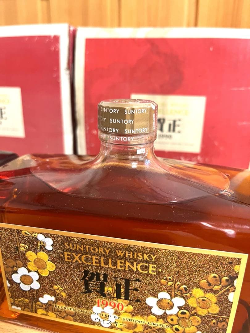 サントリーウイスキー エクセレンス 1990年製　2本セット