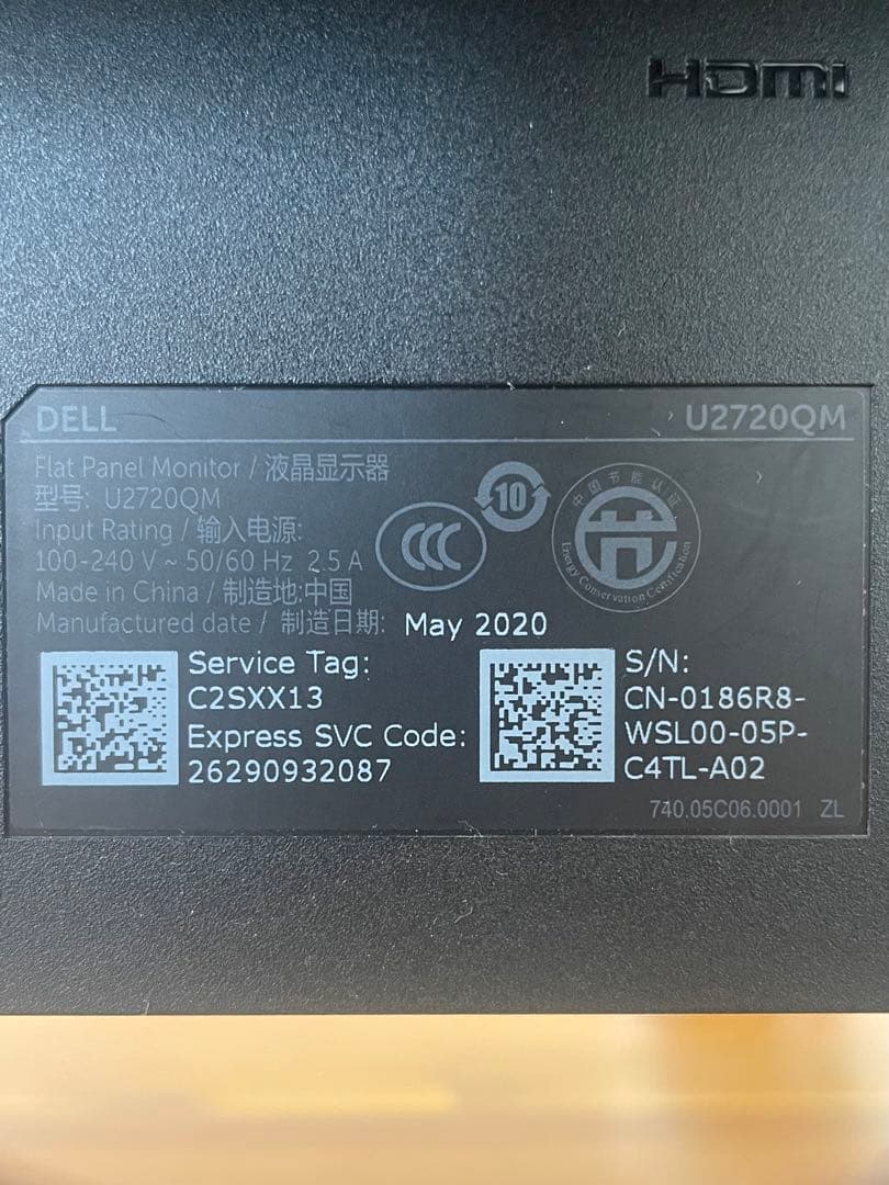 DELL U2720QM 27インチ 4Kモニター 本体 付属品完備 完動品