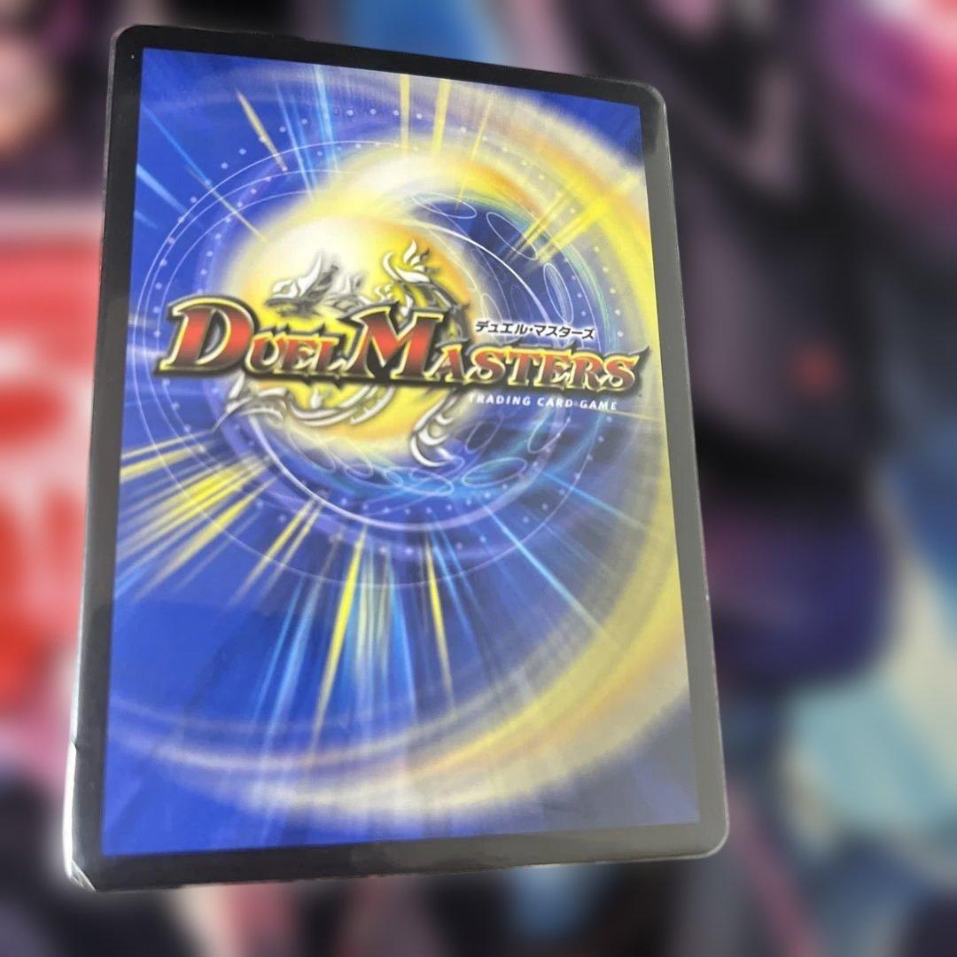 飛翔龍 5000vt 金トレジャー