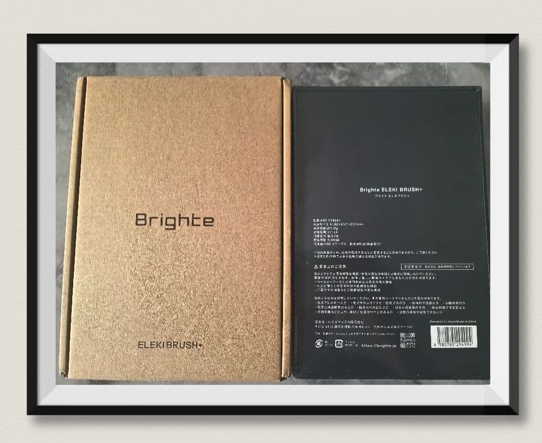 ブライトBrighte ELEKI BRUSH＋新型ブライトエレキブラシ＋美顔器
