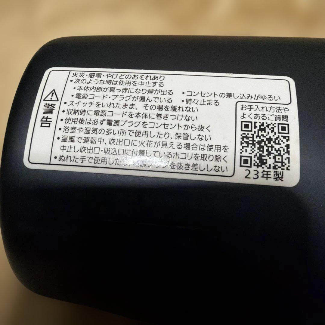 Panasonic ナノケア ヘアドライヤー ブラック　EH-NAOJ