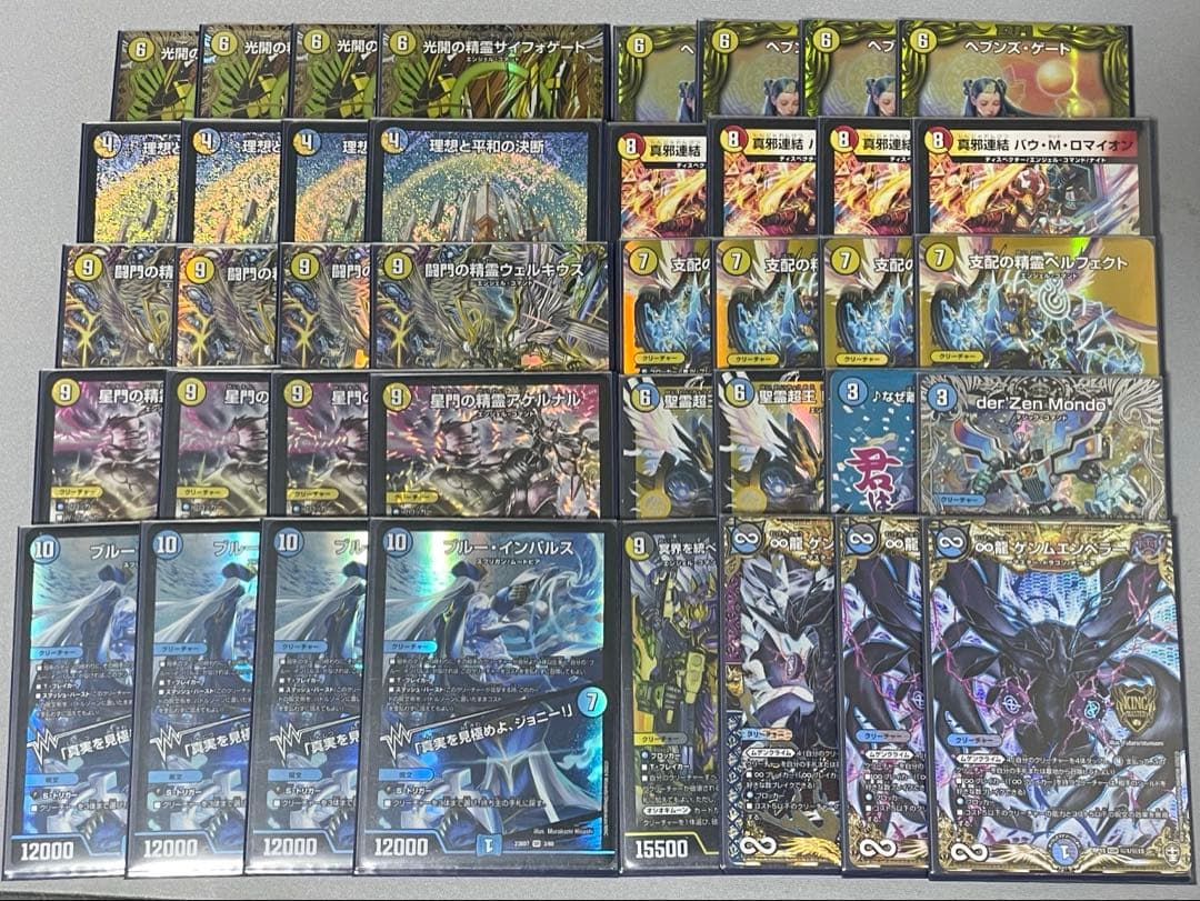 青白天門 デッキ 高レート パーツ付き