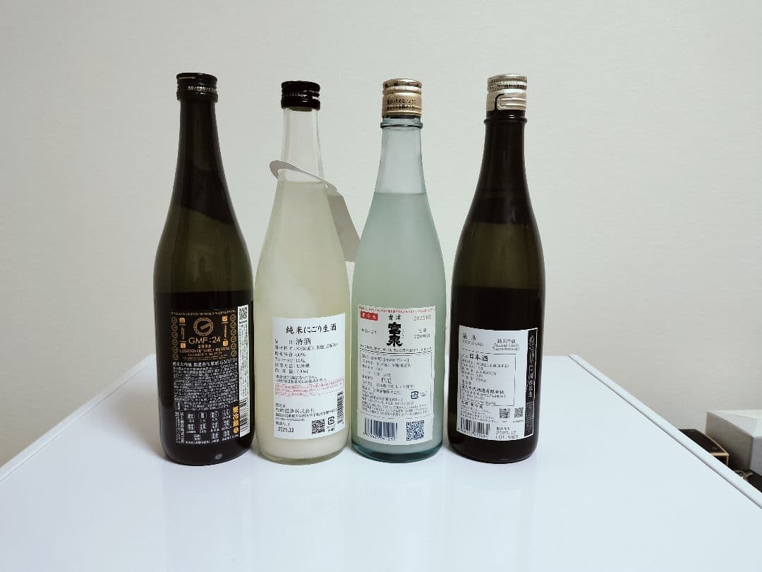 日本酒 4本セット