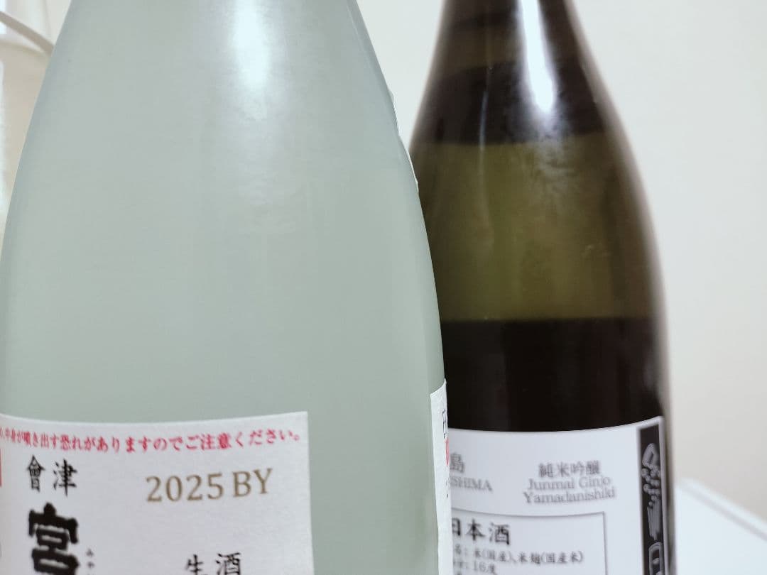 日本酒 4本セット