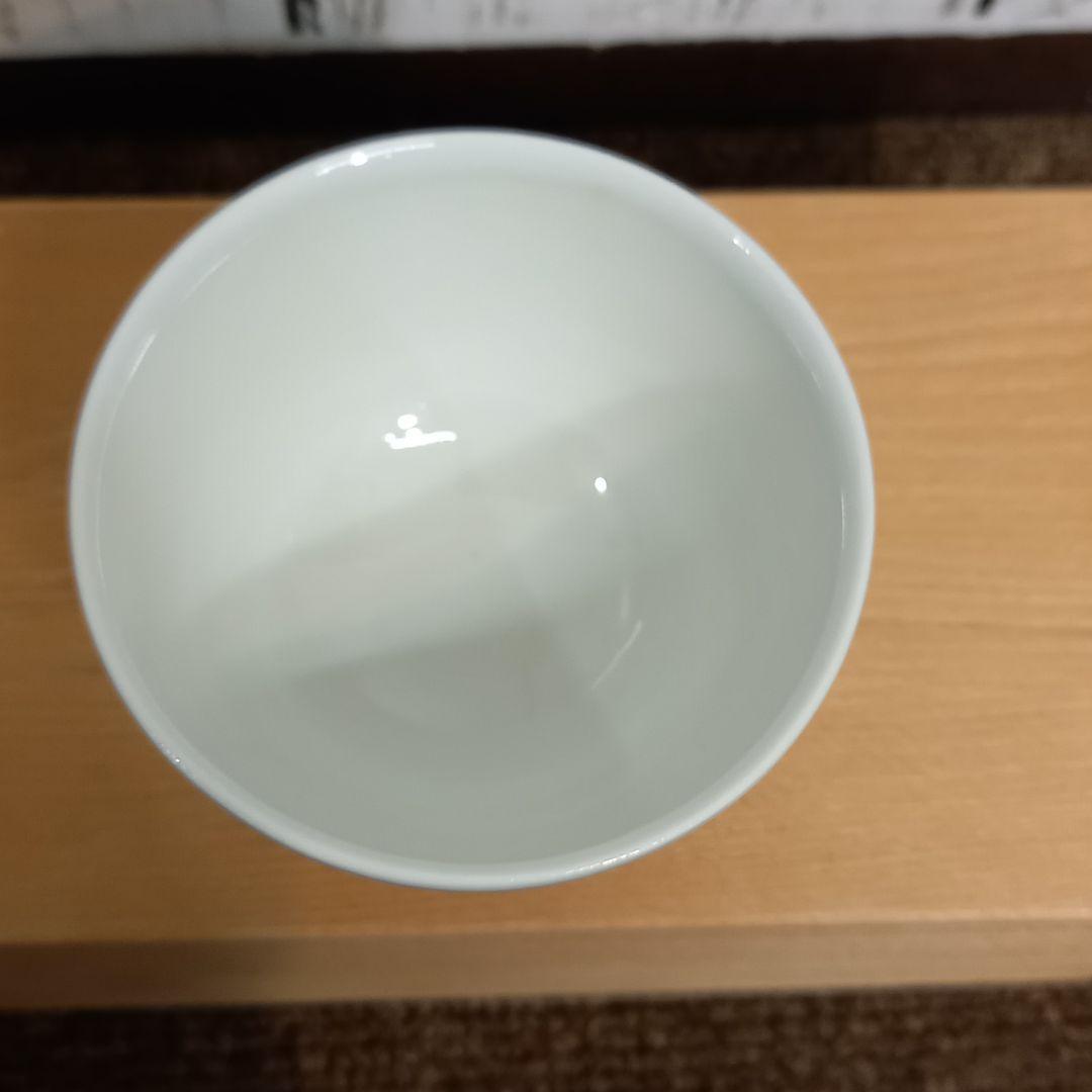 【未使用】近藤悠三 (人間国宝)のご子息近藤豊 近藤濶お2人のぐい呑みセット