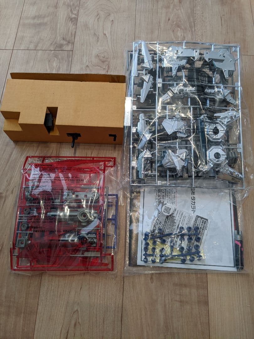 ガンギャラド　月刊ゾイドグラフィックス1