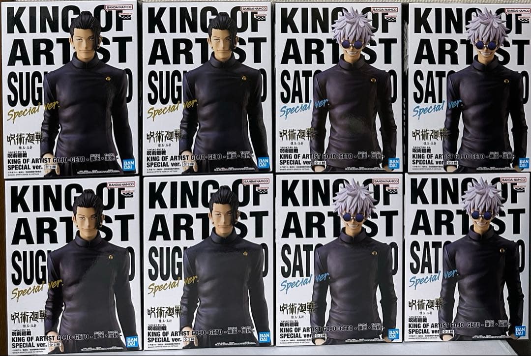 呪術廻戦　KING OF ARTIST 五条悟 夏油傑 SPECIAL ver.