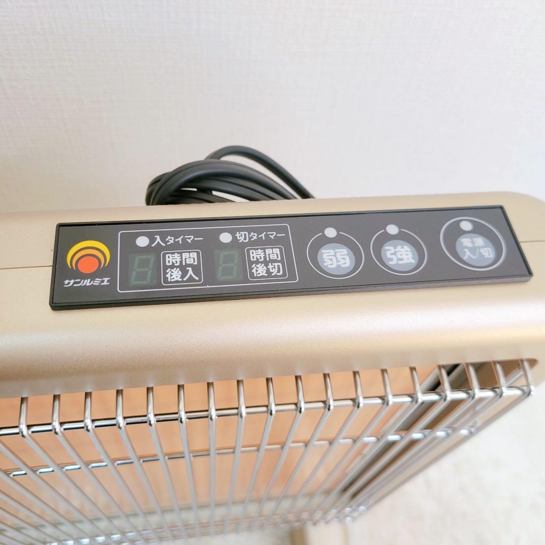 【極美品】遠赤外線暖房器 サンルミエ E800L-TM3