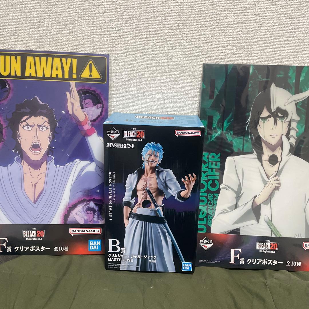 コミック・アニメ BLEACH