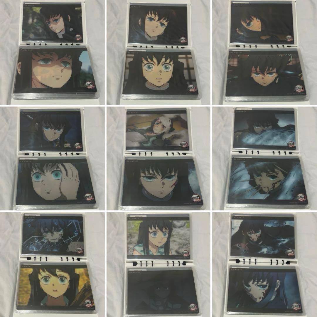 d*9様 鬼滅の刃　WEBSHOPくじ　オンラインくじ　時透無一郎