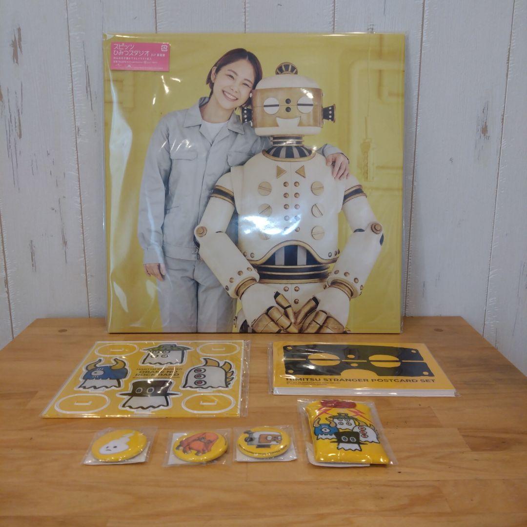 スピッツ ひみつスタジオ レコード ひみつストレンジャー グッズ まとめ売り新品