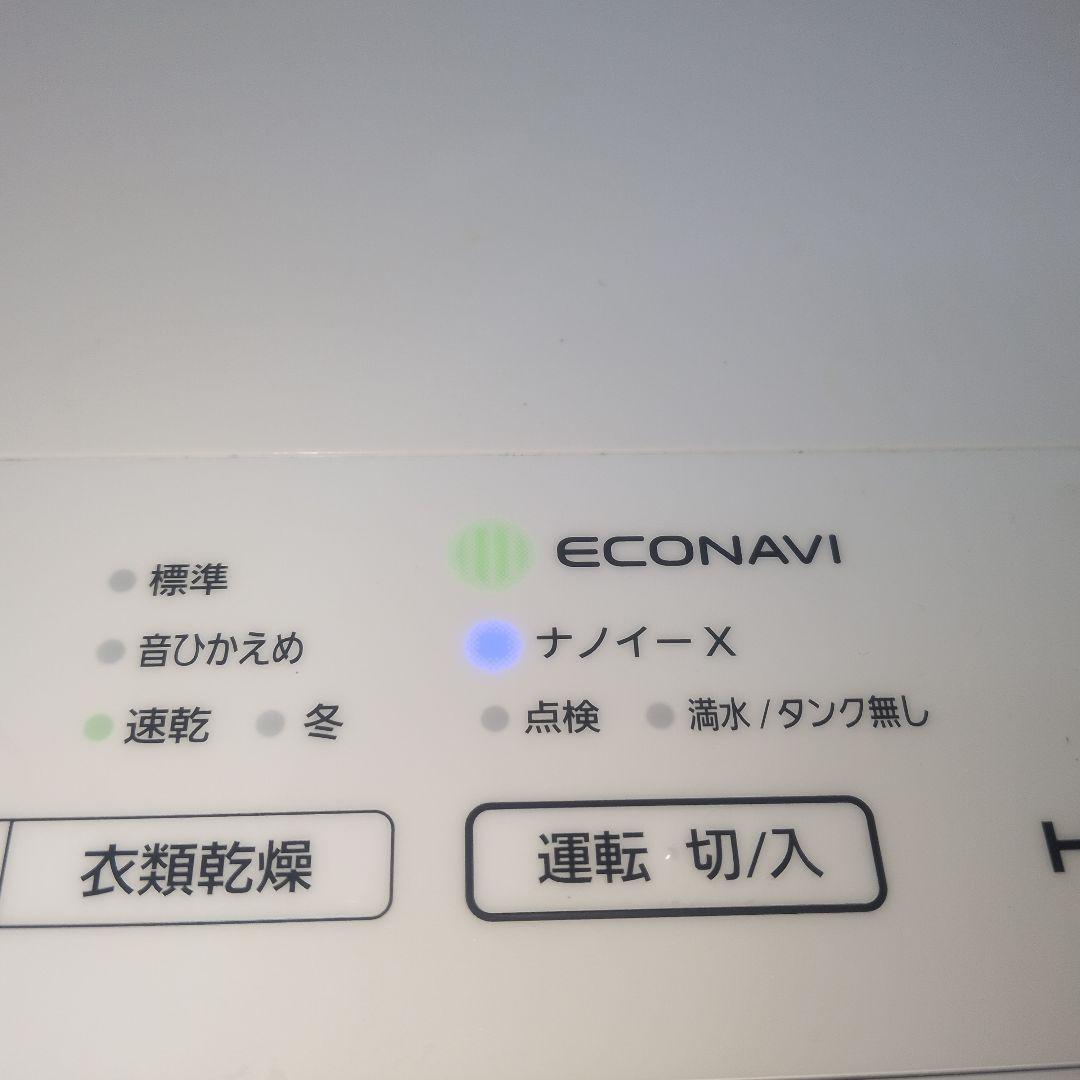 美品　2022年製 Panasonic F-YHVX90 衣類乾燥機 ホワイト