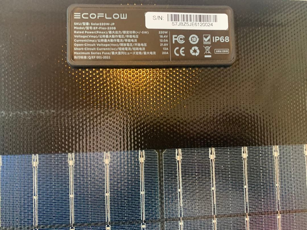 限定値下 エコフロー ポータブル太陽光発電パネル 220W キャンプ 車中泊