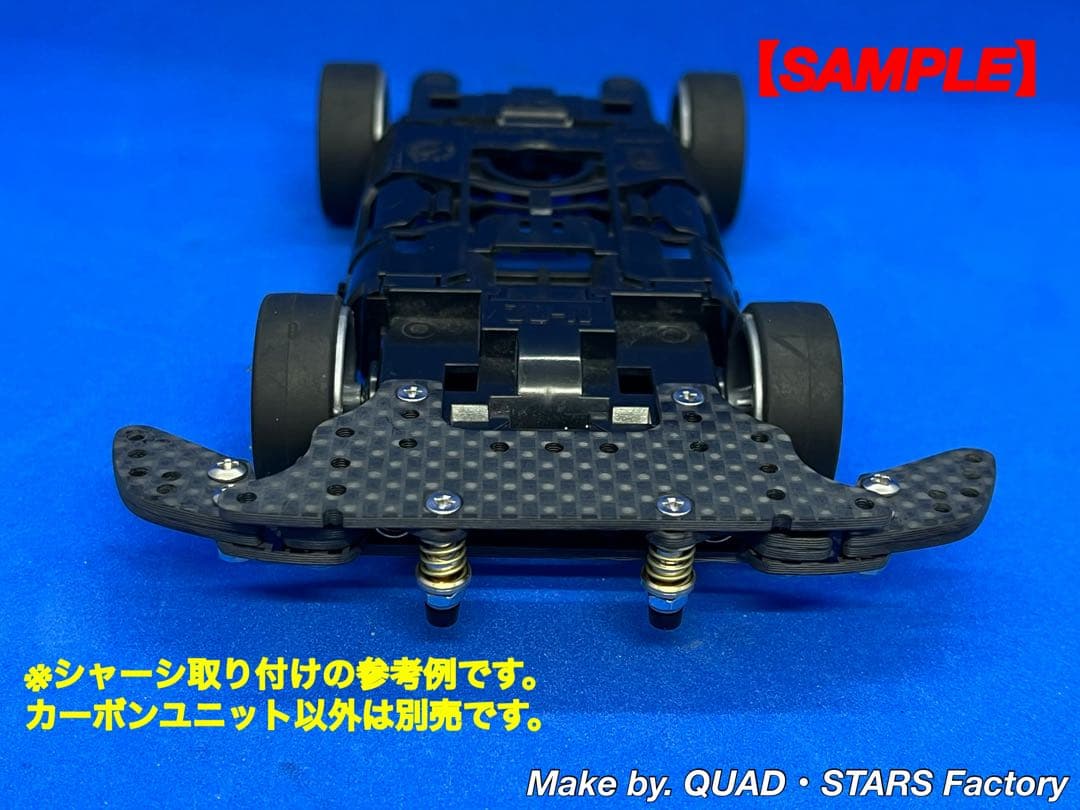 【ミニ四駆・MS用】2軸ATピボットバンパー＋段下げ3mm厚加工【シルバー】