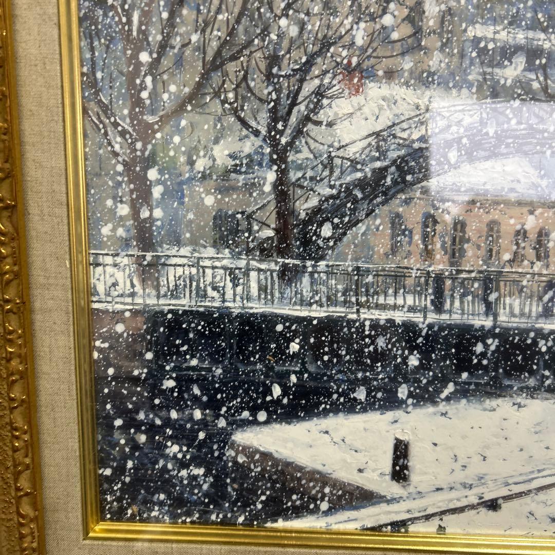 雪のサンマルタン運河 島田三郎　額　画　サイン有り