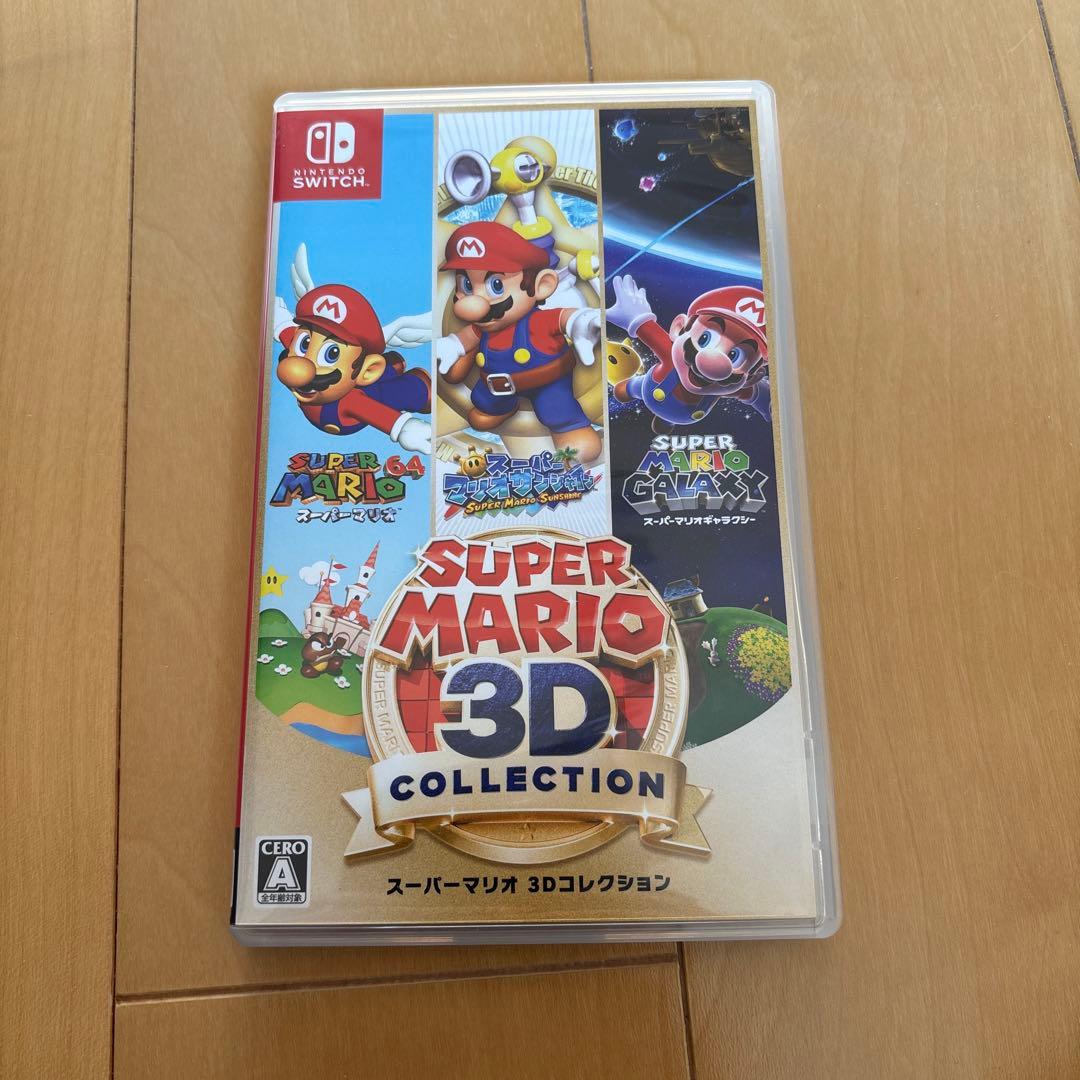 スーパーマリオ3Dコレクション　switchソフト