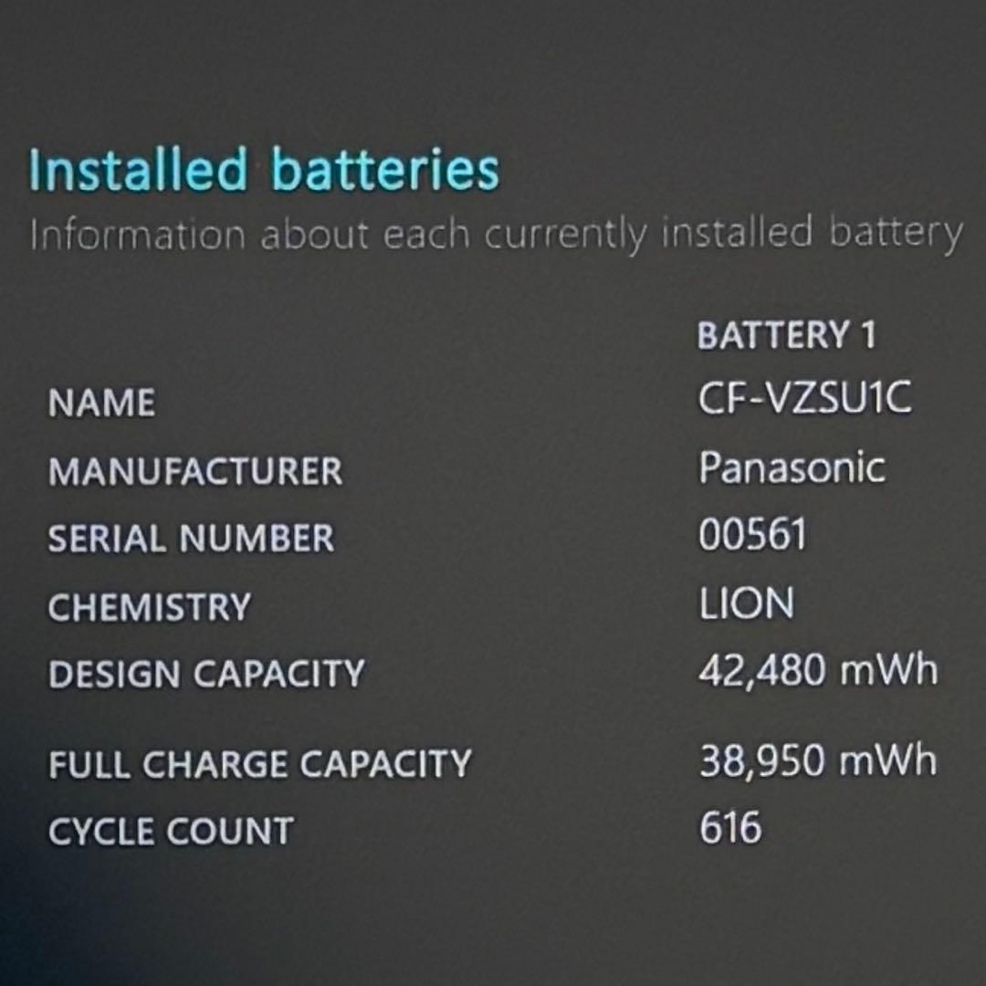 890 レッツノートSV8 i5 第8世代 8GB office 256GB