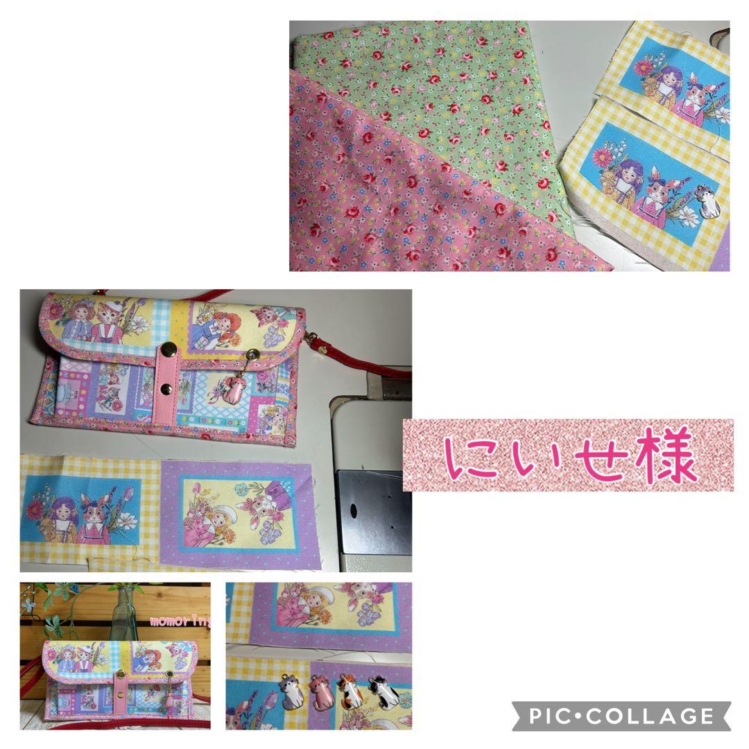 にいせ♡マイリトルテイラー ジョリーフルール