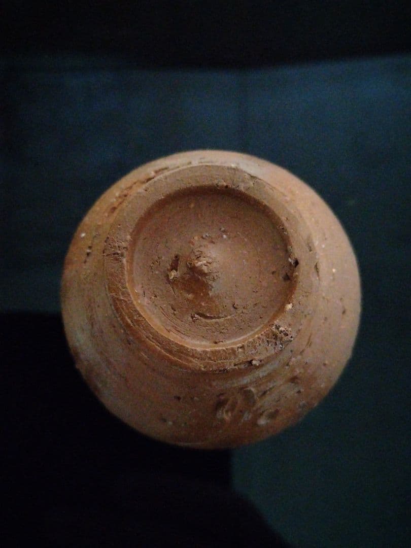 【備前焼 ぐい呑①】人間国宝 藤原 啓 ( 送料無料！)