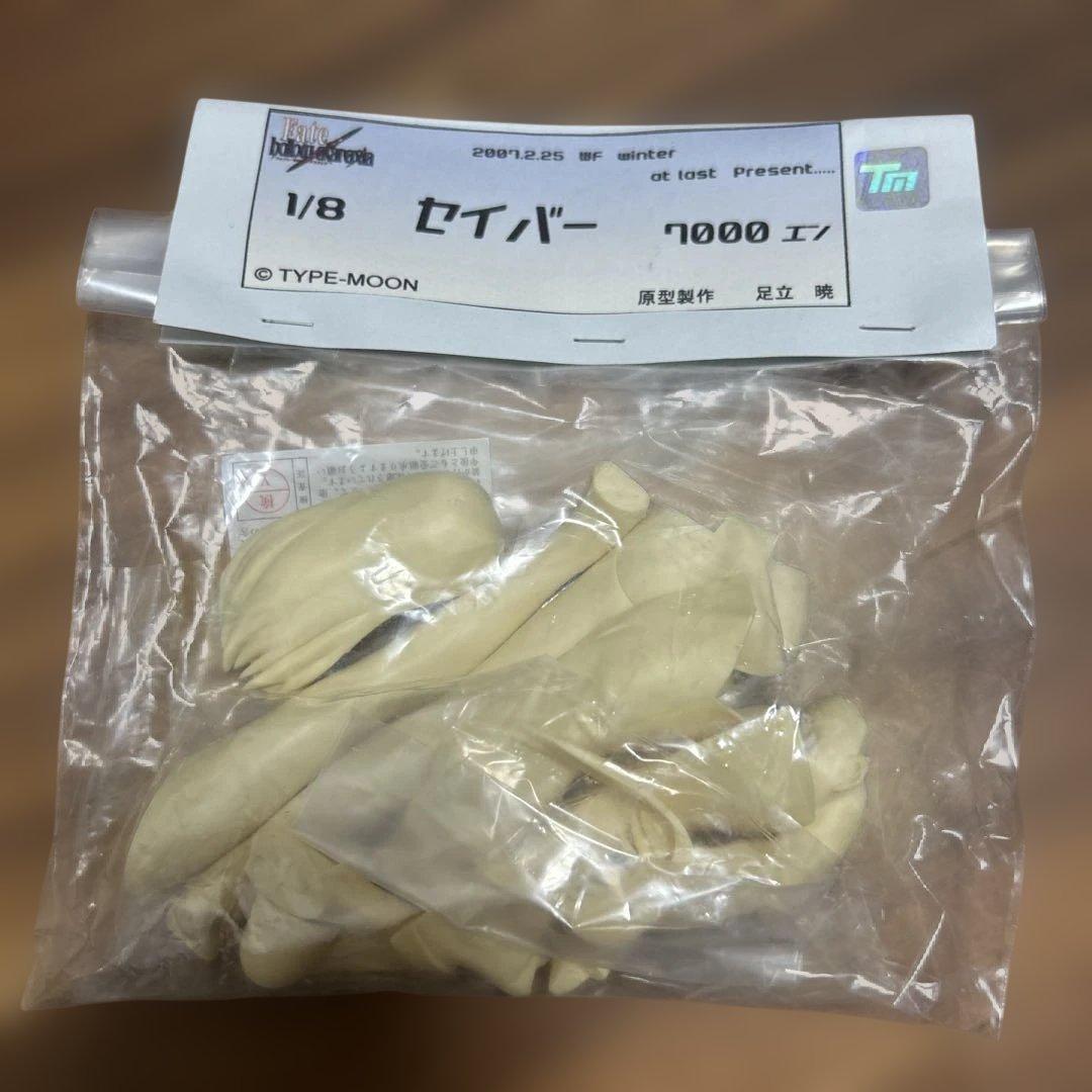 Fate/stay night セイバー 1/8スケール イベント限定