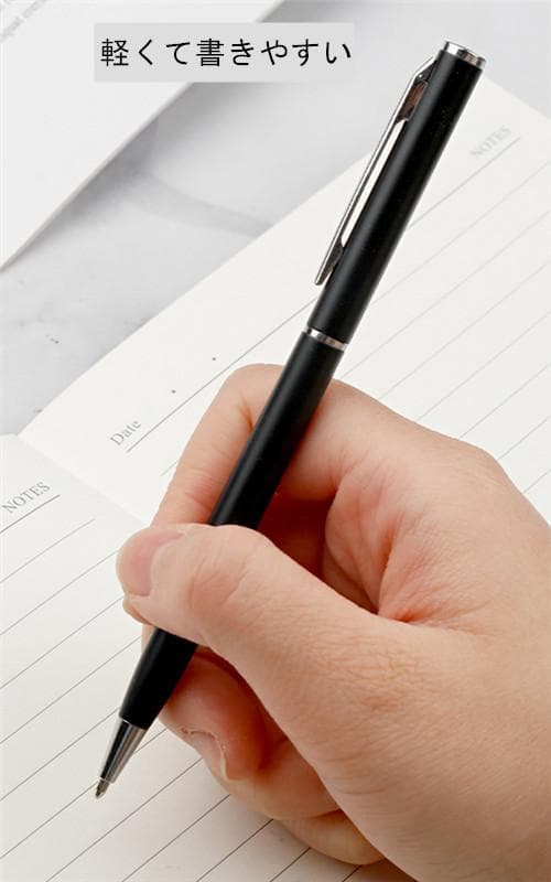剣心 ボールペン 黒インク 回転式 名入れ無料 2本セット 送料無料