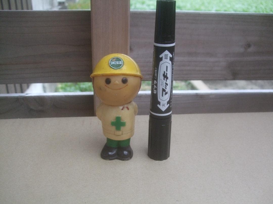 昭和レトロ★大成建設・ソフビ人形