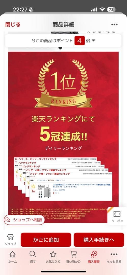 値下げ【新品】シルバーキャリーケース（Mサイズ）