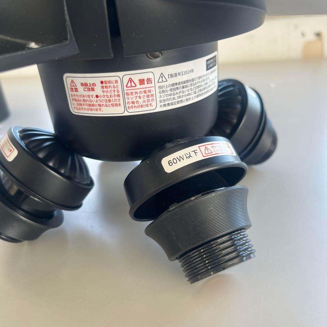 K シーリングファン ブラック　JAVAlO ELF JE-CF003-BK