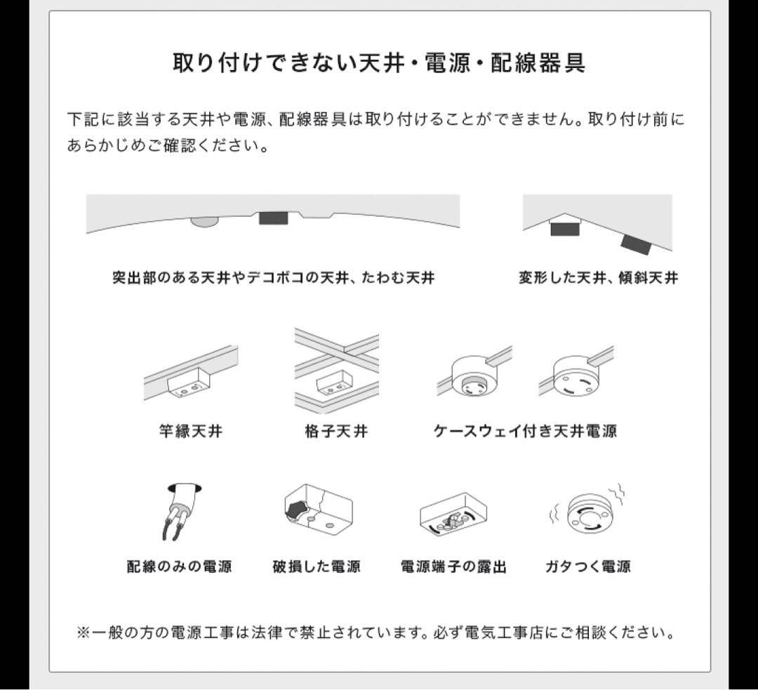 K シーリングファン ブラック　JAVAlO ELF JE-CF003-BK