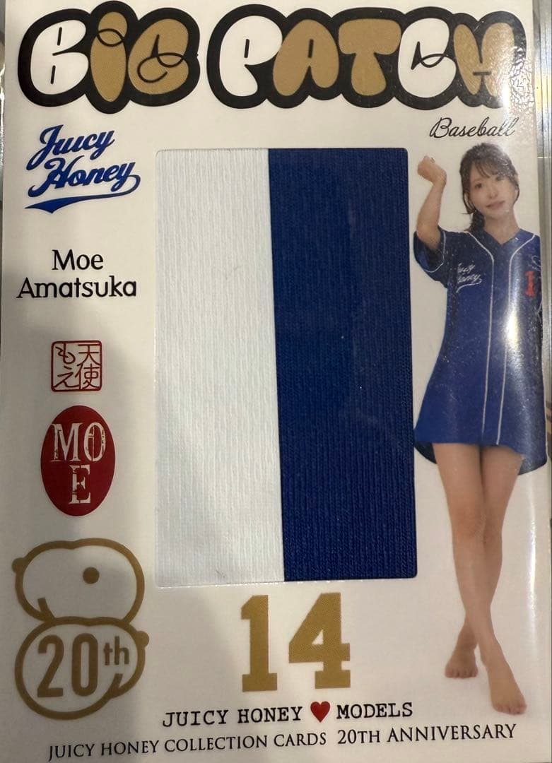 ジューシーハニー20th 天使もえ BIG PATCH 30枚baseball