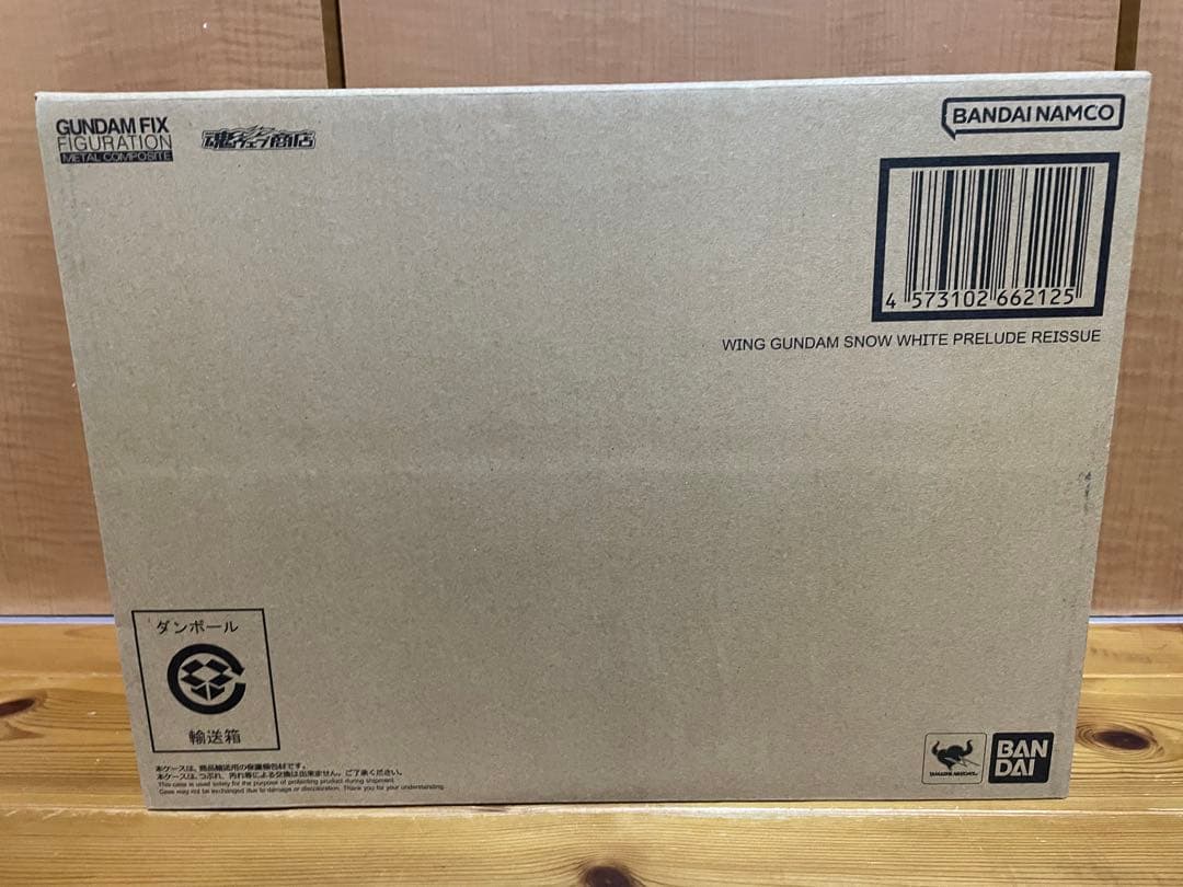 【新品未開封】ウィングガンダム　スノーホワイトプレリュード　再販版